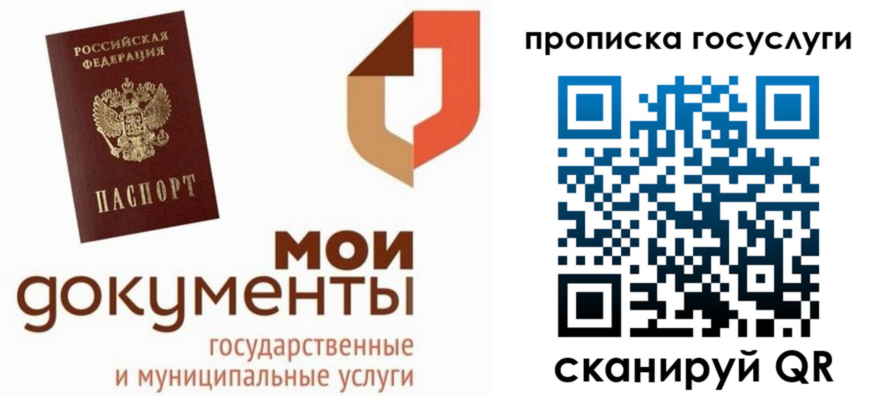 временная регистрация купить в Керчи