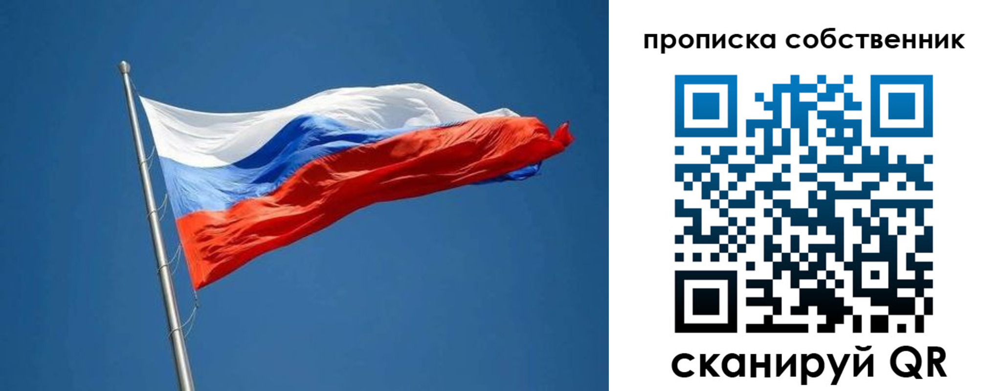 пропишу в квартире в Керчи